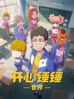 日本动画电影铁塔与猫剧照
